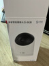 华为智选鸿蒙智选800万摄像头家用监控器360度无死角带夜视全景无死角手机远程 室内婴儿老人看护海雀5i 4K 实拍图