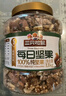 三只松鼠罐装每日坚果500g 干果核桃腰果葡萄干休闲零食 团购送礼 实拍图