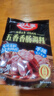 好人家不辣五香香肠调料220g 优选原料匠心配比料包1袋可做6斤肉 实拍图