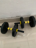 华亚（HUAYA） 哑铃男士杠铃套装可调节环保包胶手铃亚玲家用运动锻炼健身器材 一副两只总重20kg两用款【热销大众选择】 实拍图