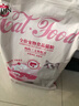 奥丁（ODIN）猫粮 鲜肉美毛 幼猫成猫美短英短蓝猫暹罗猫 鱼肉味天然猫粮2kg 实拍图