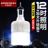 神火（SupFire）GT10-S充电灯泡应急灯露营灯挂灯户外灯夜市摆摊地摊灯照明灯家用 实拍图