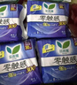 乐而雅花王零触感特薄透气夜用护翼型卫生巾组合30cm32片姨妈巾京东自营 实拍图