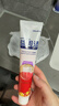 舒适达 抗敏感护龈专业修复 益周适强韧牙膏京东自营(90g+110g) 实拍图