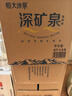 恒大冰泉天然饮用矿泉水4L*4桶整箱装大桶泡茶露营桶装水京东自营热门商品 实拍图