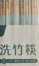双枪（Suncha）一次性筷子家用野营卫生竹筷 方便筷独立包装200双装 实拍图