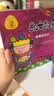 凯文凯蒂 幼儿生活能力培养绘本（套装共10册 附故事讲播音频）  实拍图