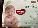 好奇（Huggies）小森林拉拉裤XXXL28片(17kg以上)心钻【透氧顶配更低敏】 实拍图