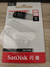 闪迪（SanDisk）256GB U盘 CZ73 安全加密 数据恢复 学习电脑办公投标 小巧便携 车载 大容量金属优盘 实拍图