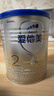 爱他美（Aptamil）卓傲较大婴儿配方奶粉2段（6—12月龄）300g  小罐装试用装 实拍图