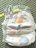 宜婴新梦想家全包臀婴儿小内裤M84片拉拉裤超薄【品牌直供 安心品质】 实拍图