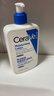 适乐肤（CeraVe）C乳473ml（男士女士生日礼物保湿补水乳液身体乳面霜随机发货） 实拍图