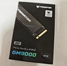 宏碁掠夺者（PREDATOR）4TB SSD固态硬盘 M.2接口(NVMe协议) GM9000神舆系列 NVMe PCIe 5.0读速14000MB/s AI电脑存储配件 实拍图