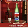 【口粮酒精选】北京二锅头清香型高度桶装瓶装泡药酒白酒 多度数 42度 100mL 5瓶 【11月专属】 实拍图