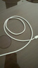 Apple/苹果 60W USB-C数据线-1米 type-c苹果充电线手机数据线 苹果17充电线iphone17充电线 实拍图