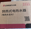 志高（CHIGO）电热水龙头免安装快速加热厨房冷热厨房宝即热式电热水器接驳式ZG-ZS820-1赠漏保 实拍图
