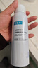 可复美电解质藻萃舒缓保湿精华喷雾100ml/瓶/盒新年礼物 实拍图