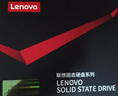 联想（Lenovo) 120GB SSD固态硬盘 SATA3.0 SL700闪电鲨系列 台式机/笔记本通用 实拍图