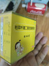 【原研药】【部分效期至2026-7】妈咪爱 枯草杆菌二联活菌颗粒30袋 儿童孩子宝宝1-3岁6-12岁益生菌腹泻便秘 实拍图