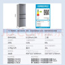 上菱200升三开门冰箱家用出租冰箱小型三温区中门软冷冻节能省电低噪超薄两天不到一度电BMM200L 实拍图