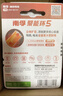 南孚7号电池16粒 七号碱性 聚能环5代 适用血压计/燃气表/遥控器/电子秤/挂钟/无线鼠标/计算器/玩具等 实拍图
