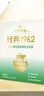 飞鹤1962金装益生菌牛奶粉400g中老年奶粉高蛋白维生素送父母新年礼 实拍图