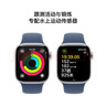 Apple/苹果 Watch Series 10 智能手表GPS+蜂窝款46毫米银色铝金属表壳丹宁色运动型表带S/M MWYF3CH/B 实拍图