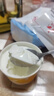 优比特【金装原味】酸奶发酵菌粉 添加膳食纤维双歧杆菌酸奶粉 2g*10条 实拍图