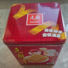 元朗鸡蛋卷王 年货礼盒酥饼干曲奇零食品 过新春买贺礼广东老字号454g 实拍图