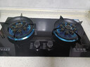 好太太亿美燃气灶双灶煤气灶家用鸳鸯灶台式嵌入式猛火炉具炉盘 猛火双九腔+防风聚能+钢化玻璃 管道天然气 实拍图