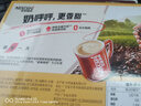 雀巢（Nestle）【樊振东同款】咖啡粉1+2奶香速溶三合一冲调饮品30条450g 实拍图