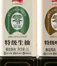 加加 380天生抽1L+味极鲜1L【0添加 特级】0添加白砂糖 酿造酱油 实拍图