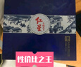 红星二锅头 蓝花15 清香型白酒纯粮 52度 500ml*2瓶 礼盒装 年货送礼 实拍图