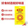 霸王丝爆辣辣条18g*20包/盒 休闲零食大礼包送女友怀旧网红小包装小吃 实拍图