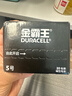 金霸王(Duracell)5号电池20粒装碱性干电池五号 适用博朗耳温枪/血糖仪/鼠标血压计电子秤遥控器儿童玩具 实拍图