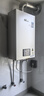 林内（Rinnai）【小蛮腰Pro】16升燃气热水器天然气热水器 恒温ECO节能 低水压启动16GD32（JSQ31-GD32） 实拍图