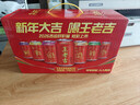 王老吉凉茶310ml*12罐年货礼盒天然植物饮料【张凌赫同款】热门商品推荐 实拍图