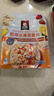 桂格（QUAKER）热带水果燕麦片420克 休闲零食 开袋即食 添加冻干芒果丁 实拍图