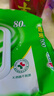 心相印杀菌湿巾80片*12包 99.9%杀菌卫生 带盖抽取湿纸巾（整箱销售） 实拍图