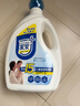 家安（HomeAegis）酵素阳光净菌洗衣液（专为有孩家庭研制）2.6KG 敏感肌适用抑菌 实拍图