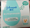 强生（Johnson）婴儿牛奶滋润保湿面霜60g 新生儿0-3岁宝宝儿童秋冬补水新年礼物 实拍图