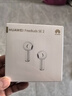 华为长续航蓝牙耳机 FreeBuds SE 2 国家补贴 40小时长续航 快速充电 蓝牙5.3适用于苹果/安卓手机白 实拍图