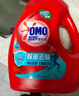 奥妙（OMO）吴磊好物去渍酵素洁净深层洁净持久留香酵素6斤校服净洗衣液 实拍图