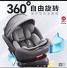 innokids儿童安全座椅汽车用ISOFIX接口 0-4-12岁婴儿宝宝新生儿可躺YC06 实拍图