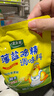 太太乐三鲜鸡精  厨房炒菜煲汤提鲜增味味精商用家用调味品 【减盐不减鲜】薄盐鸡精158g*3袋 实拍图