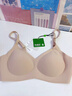 有棵树内衣女软支撑聚拢收副乳无痕防下垂无钢圈大胸显小文胸罩 实拍图