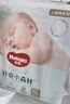 好奇（Huggies）小森林纸尿裤M50片(6-11kg)尿不湿心钻【透氧顶配更低敏】 实拍图