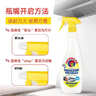 大公鸡管家（CHANTE CLAIR）多功能油污净(柠檬香味) 厨房重油污清洁剂 600ml 家庭清洁 实拍图