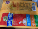 徐福记经典鸡蛋沙琪玛526g/袋传统蛋糕老式糕点 新年送礼 实拍图