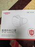 维德（WELLDAY）一次性医用外科口罩100只独立装白色防沙尘保暖防鼻炎过敏灭菌级 实拍图